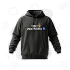 Verified Chai Dependent | Premium Men’s Hoodie
