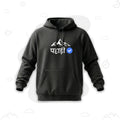 Verified Pahadi | Premium Men’s Oversized Hoodie