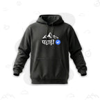 Verified Pahadi | Premium Men’s Oversized Hoodie