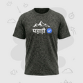 Pahadi Verified – Premium Men’s T-shirt