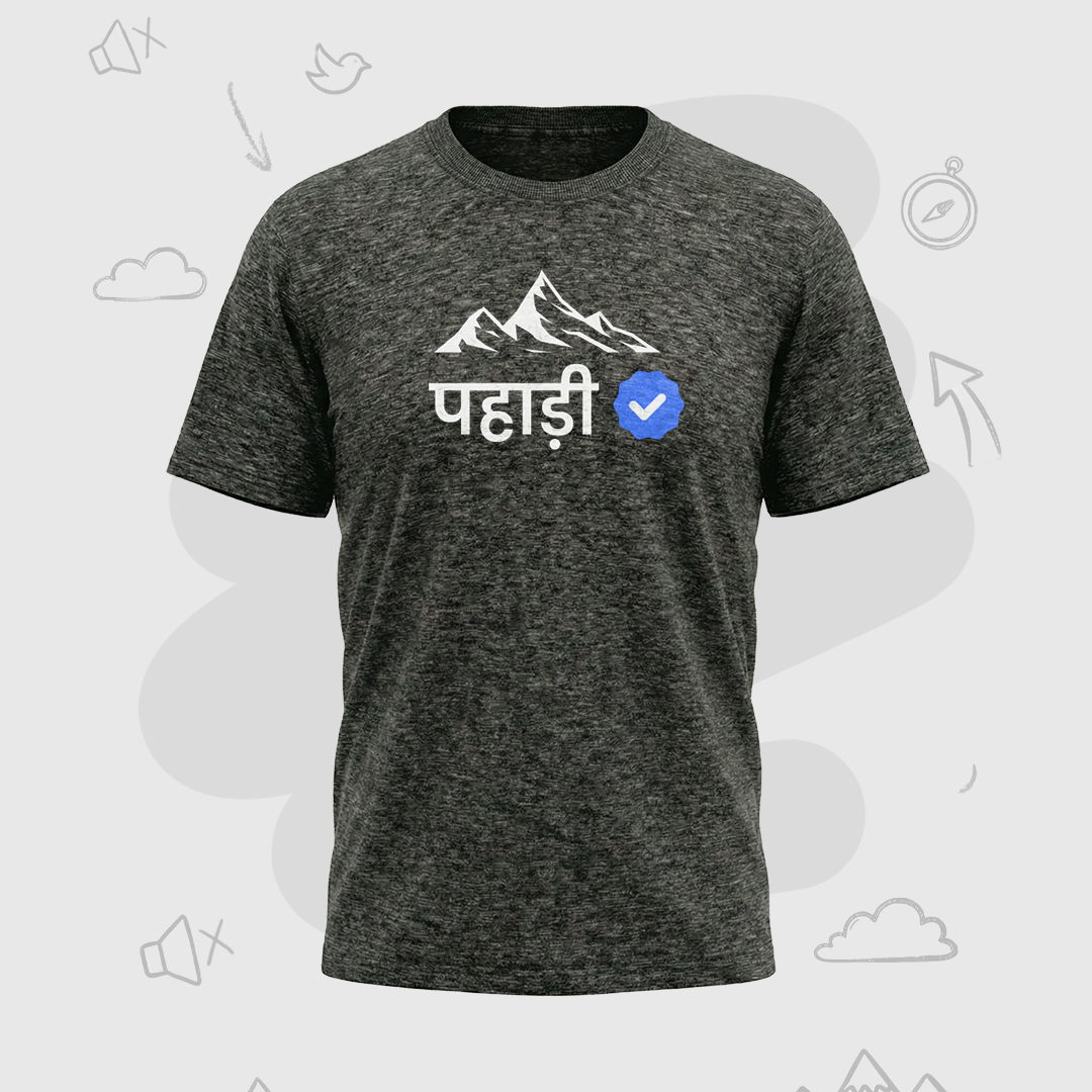 Pahadi Verified – Premium Men’s T-shirt