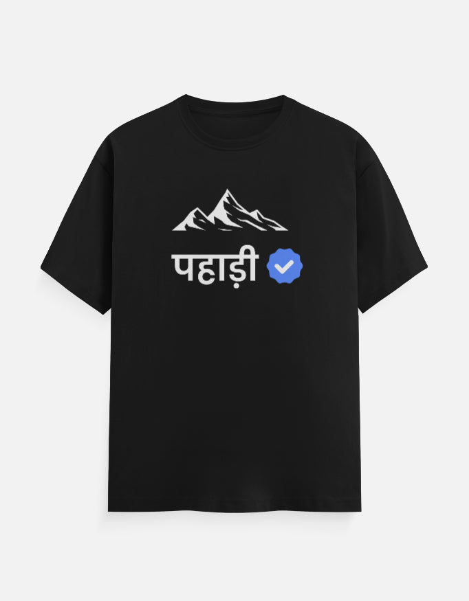 Verified Pahadi | Premium Men’s T-shirt