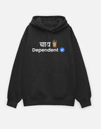 Verified Chai Dependent | Premium Men’s Oversized Hoodie