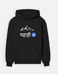 Verified Pahadi | Premium Women's Hoodie