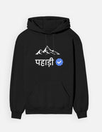 Verified Pahadi | Premium Women's Hoodie