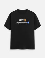 Verified Chai Dependent | Premium Men’s T-shirt
