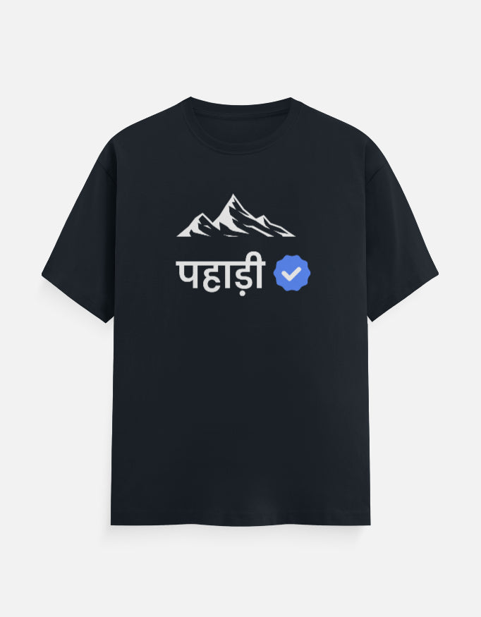 Verified Pahadi | Premium Men’s T-shirt
