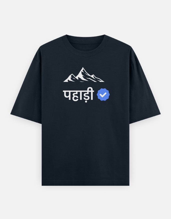 Verified Pahadi | Premium Men’s Oversized T-shirt