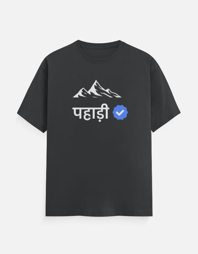 Verified Pahadi | Premium Men’s T-shirt