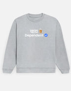 Verified Chai Dependent | Premium Men’s Sweatshirt