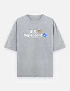 Verified Chai Dependent | Premium Oversized Men’s T-shirt
