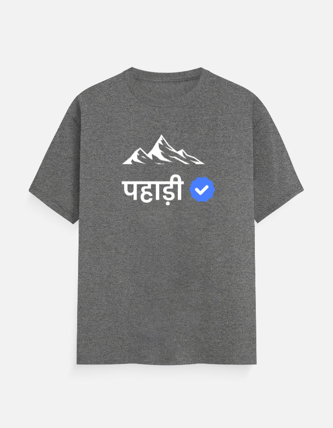 Verified Pahadi | Premium Men’s T-shirt