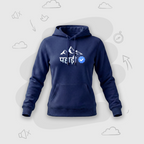 Verified Pahadi | Premium Women's Hoodie