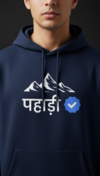 Verified Pahadi | Premium Men’s Hoodie