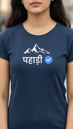 Verified Pahadi | Premium Women's T-shirt