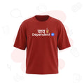 Verified Chai Dependent | Premium Oversized Men’s T-shirt